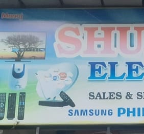 SHUBHAM ELECTRONICS