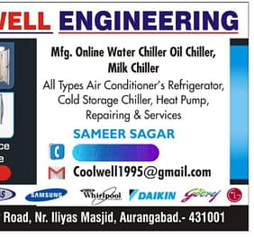 COOLWELL ENGINEERING