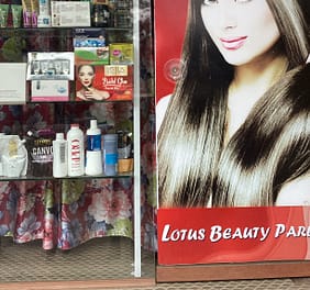 Lotus beauty parlor